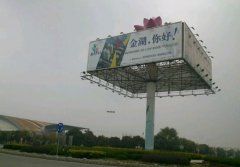 金湖县成型仪器仪表特色产业基地